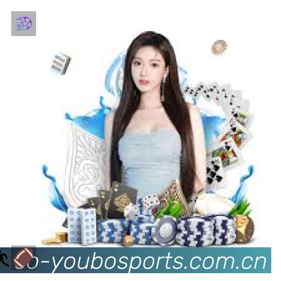 友博体育 客户端图