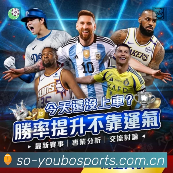 体育平台欢迎图